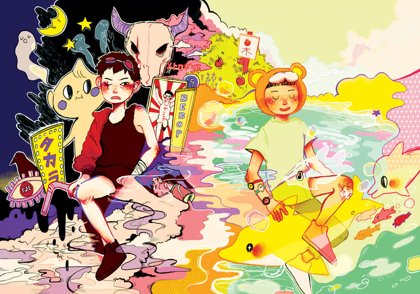 SIBLINGS I